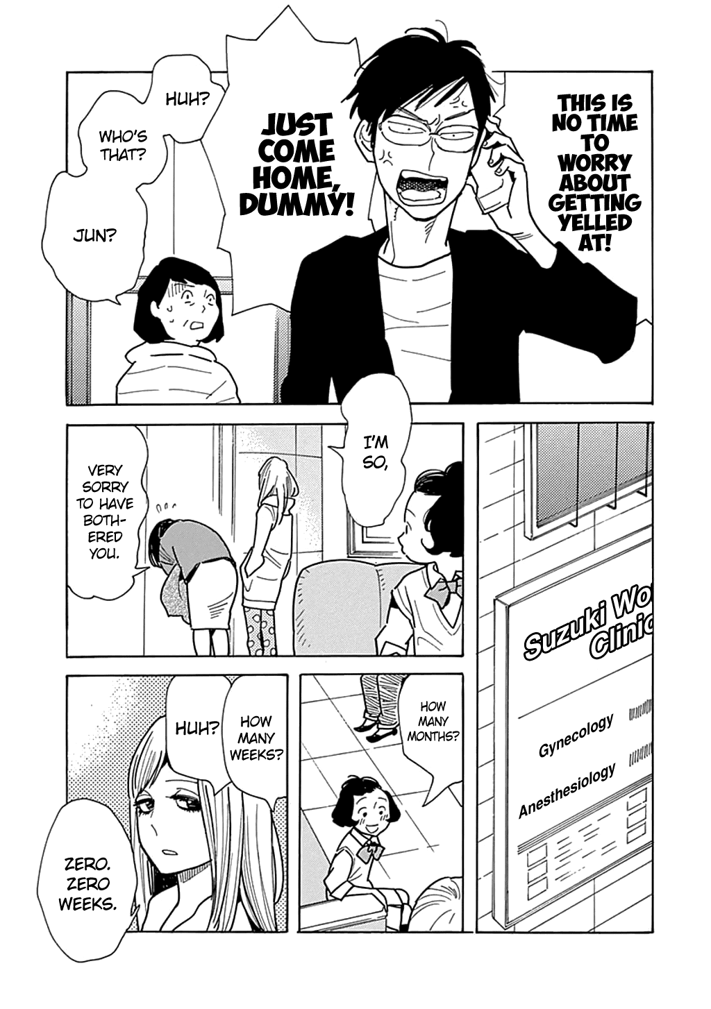 Musume No Iede Chapter 20 #6