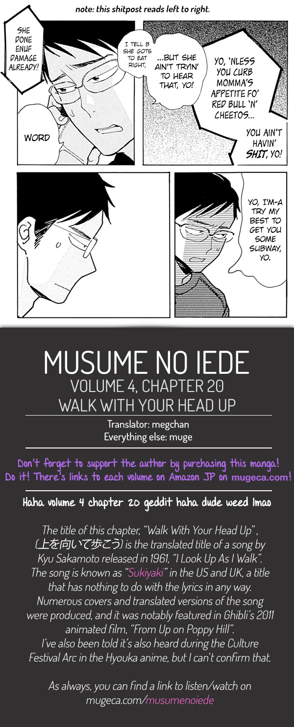 Musume No Iede Chapter 20 #32