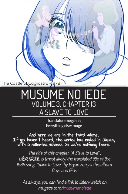 Musume No Iede Chapter 13 #36