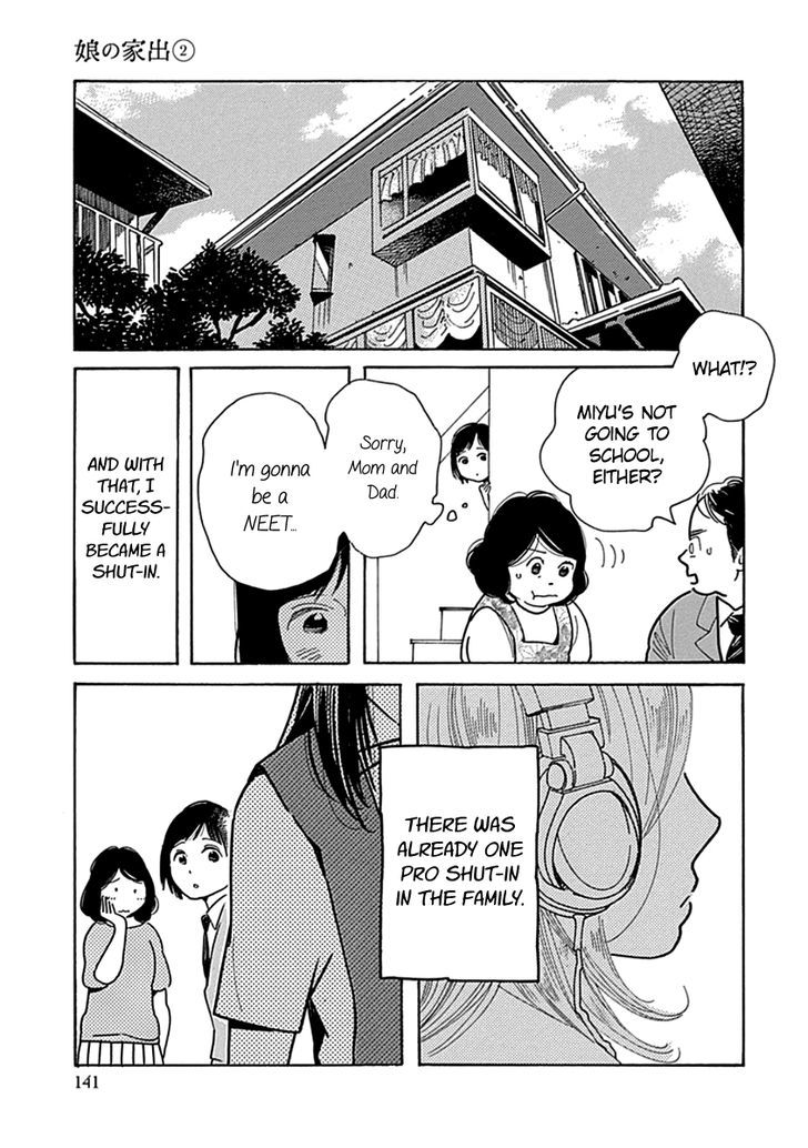 Musume No Iede Chapter 11 #13