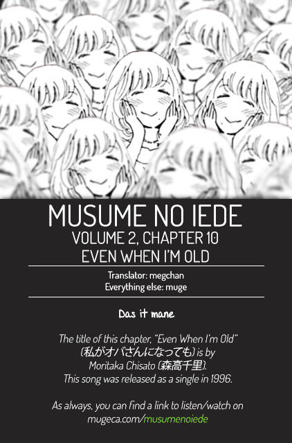 Musume No Iede Chapter 10 #31