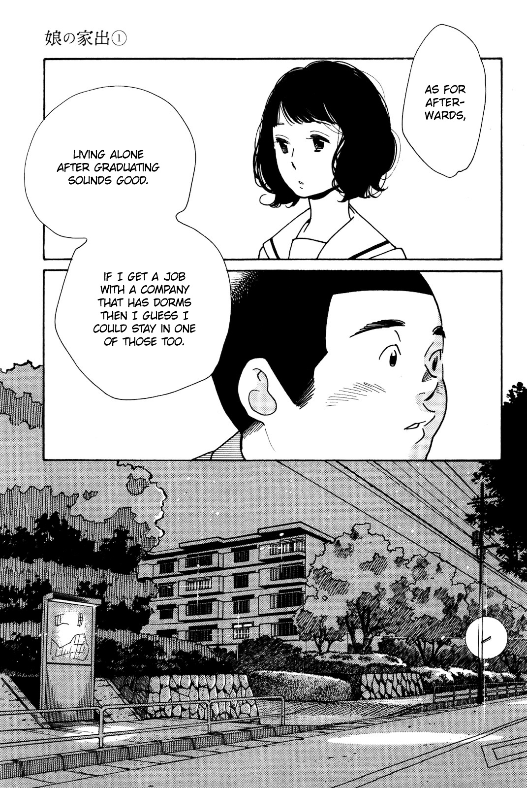 Musume No Iede Chapter 1.5 #11