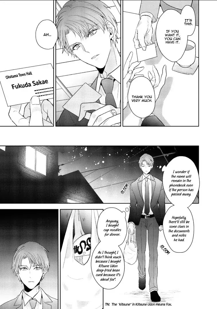 Kurenai Kitsune No Hatsukoi Zoushi Chapter 2 #23