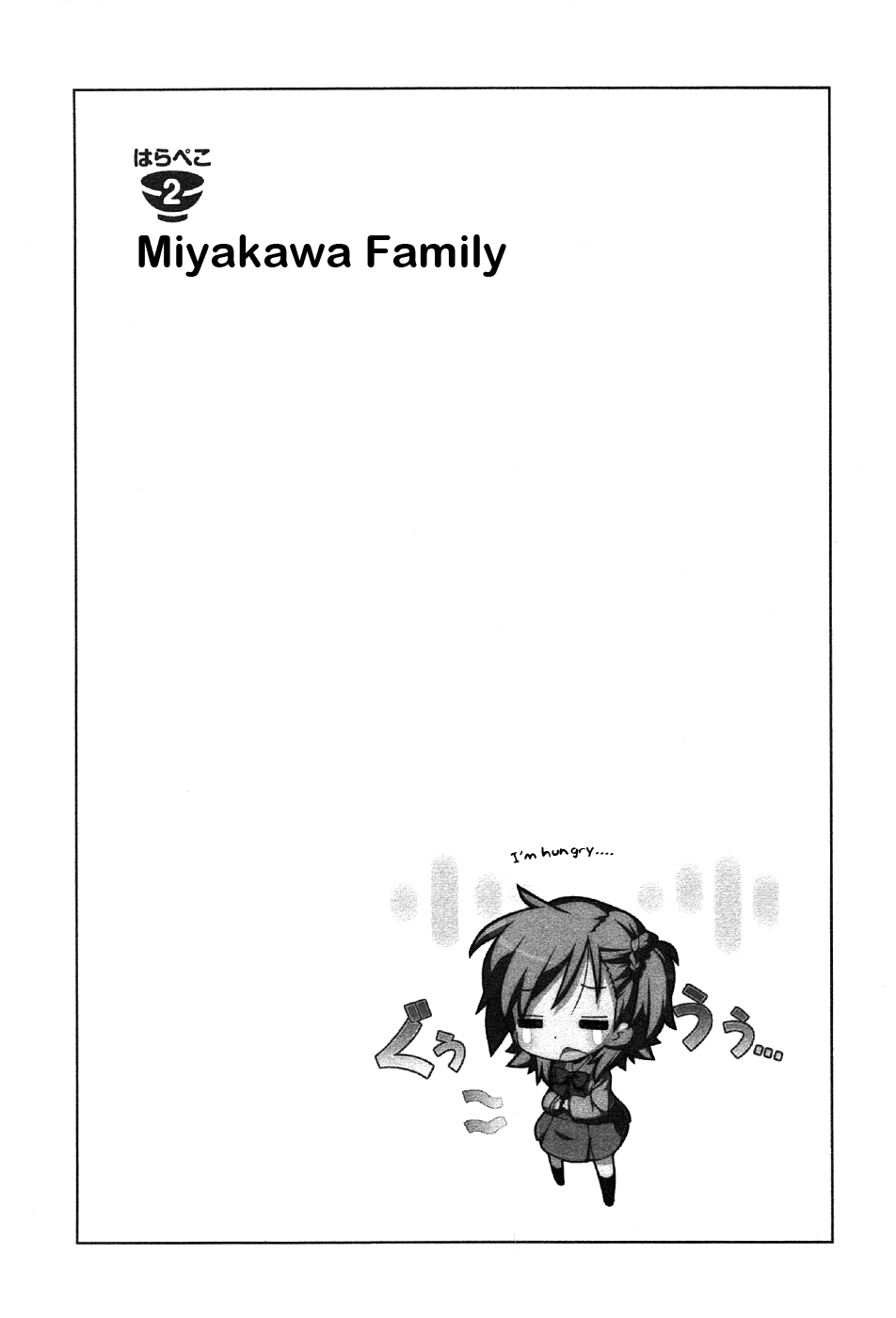 Miyakawake No Kuufuku Chapter 26.2 #1