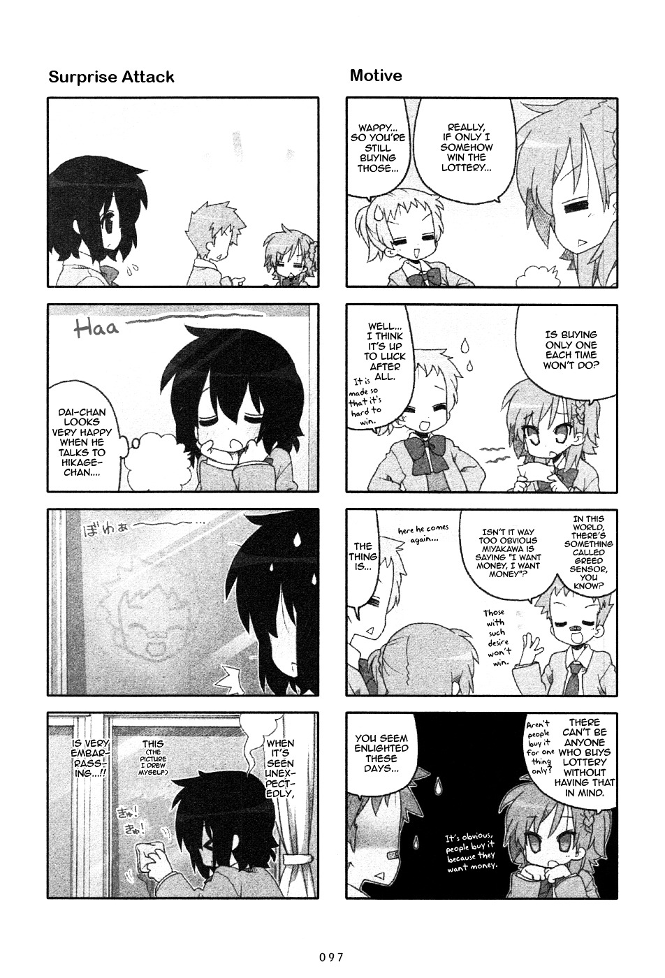 Miyakawake No Kuufuku Chapter 25 #3