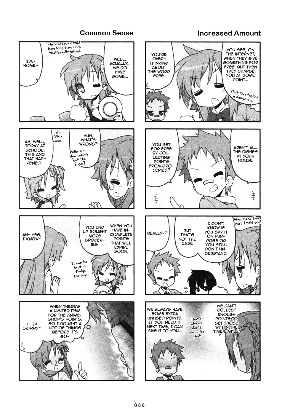 Miyakawake No Kuufuku Chapter 23 #2