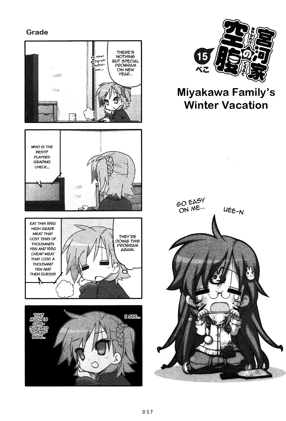 Miyakawake No Kuufuku Chapter 15 #1
