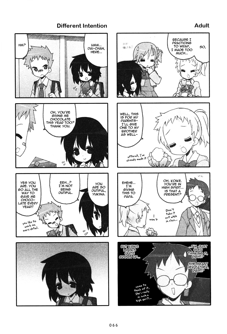 Miyakawake No Kuufuku Chapter 17 #2