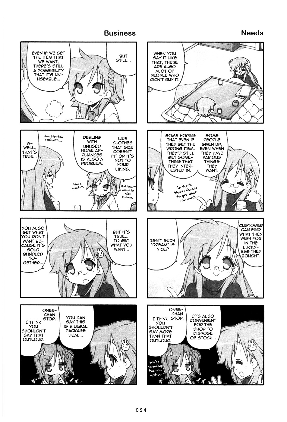 Miyakawake No Kuufuku Chapter 14 #2