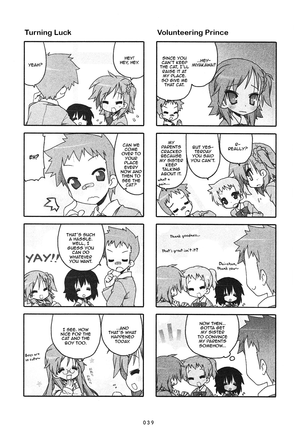 Miyakawake No Kuufuku Chapter 9 #3