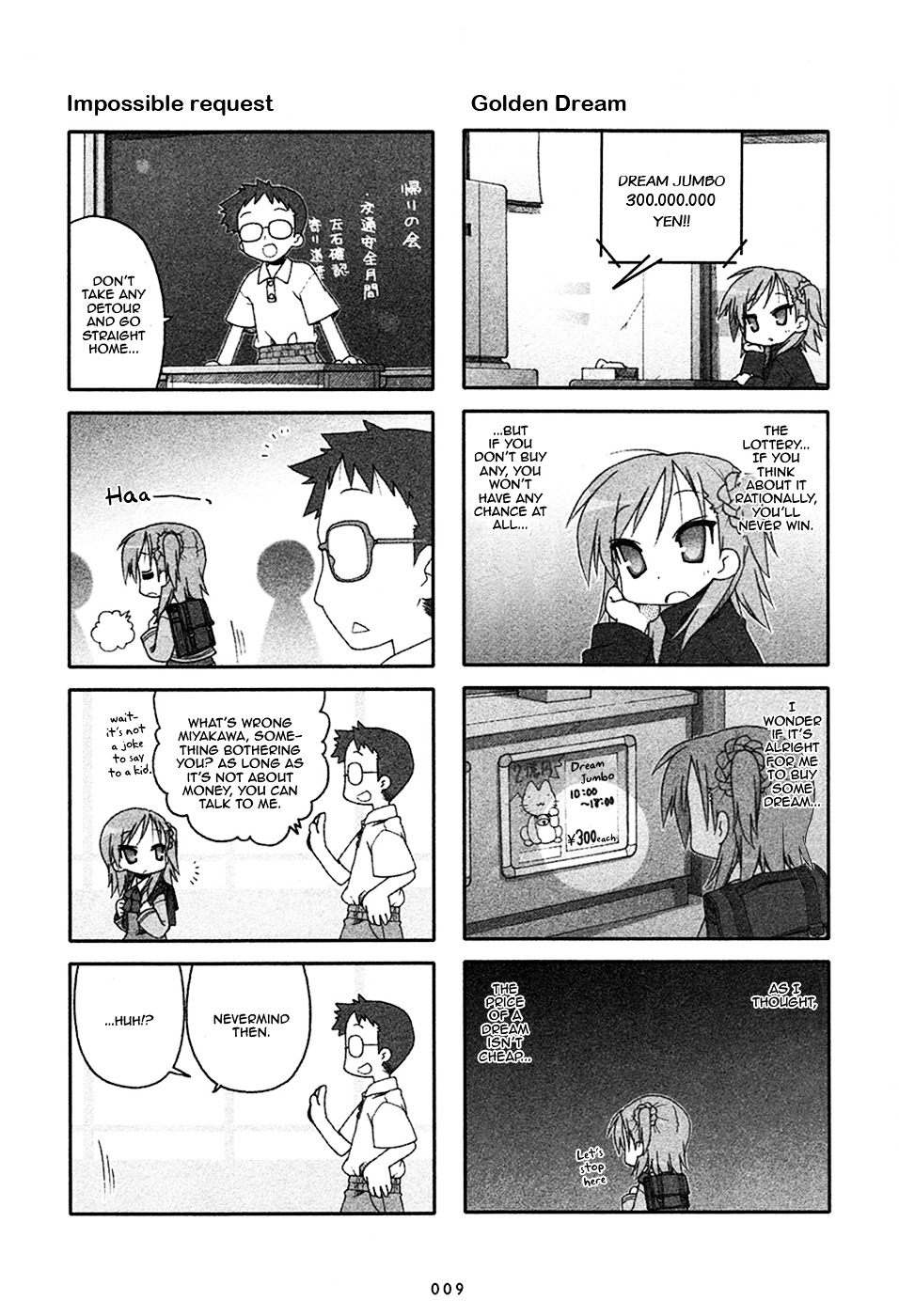 Miyakawake No Kuufuku Chapter 2.2 #2