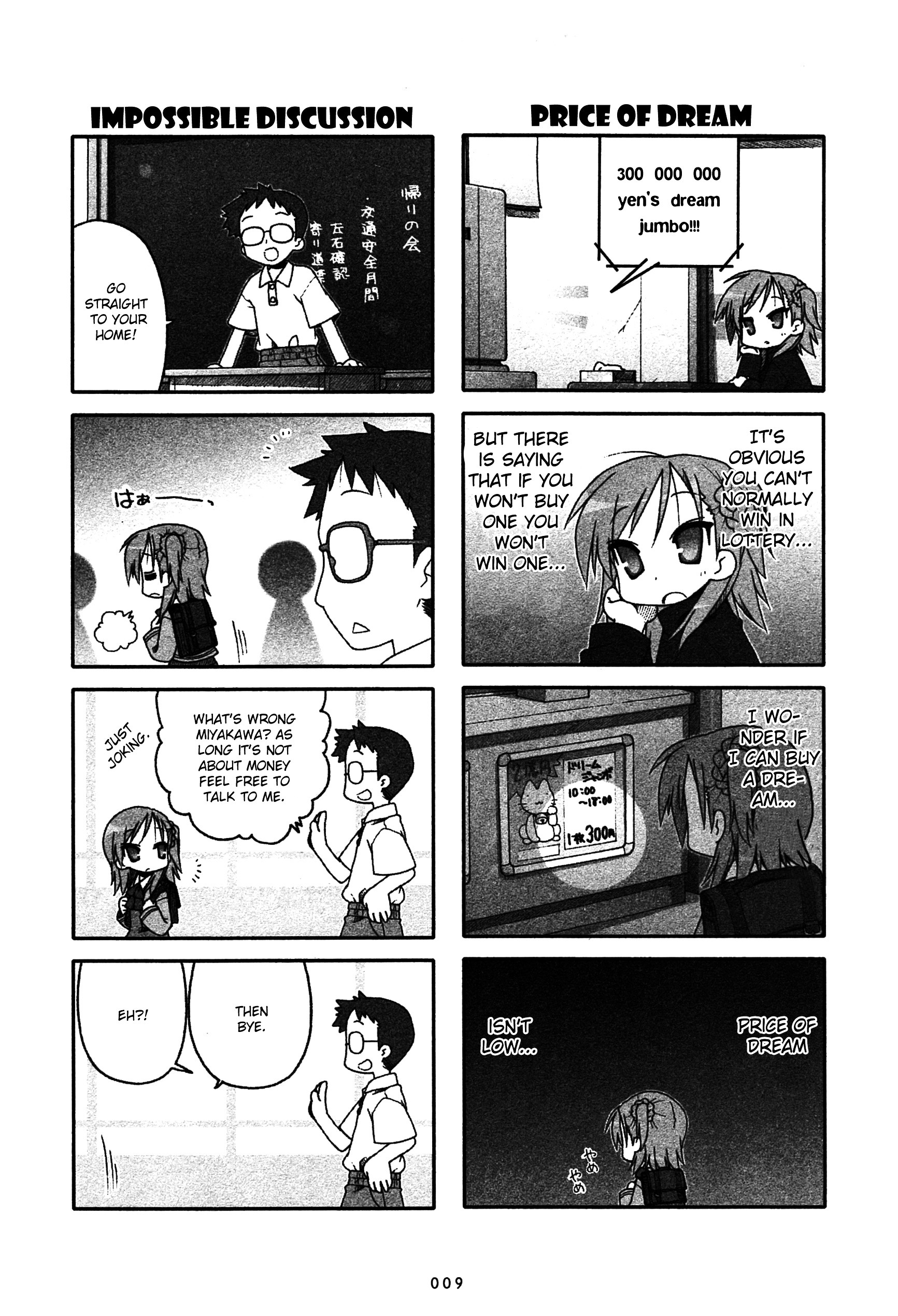 Miyakawake No Kuufuku Chapter 2 #3