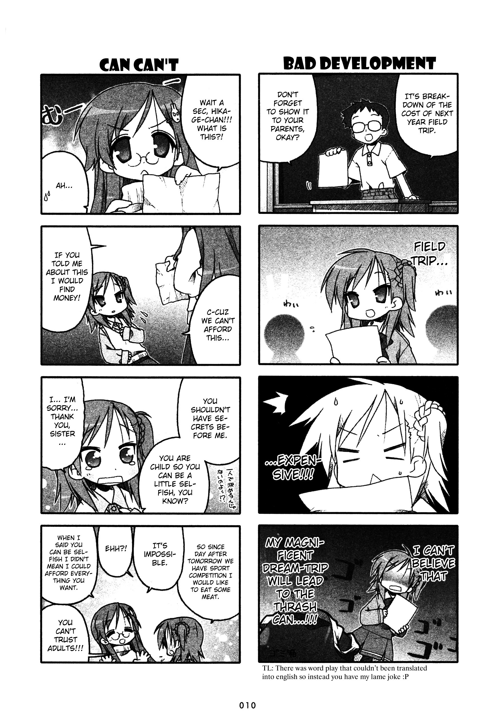 Miyakawake No Kuufuku Chapter 2 #4