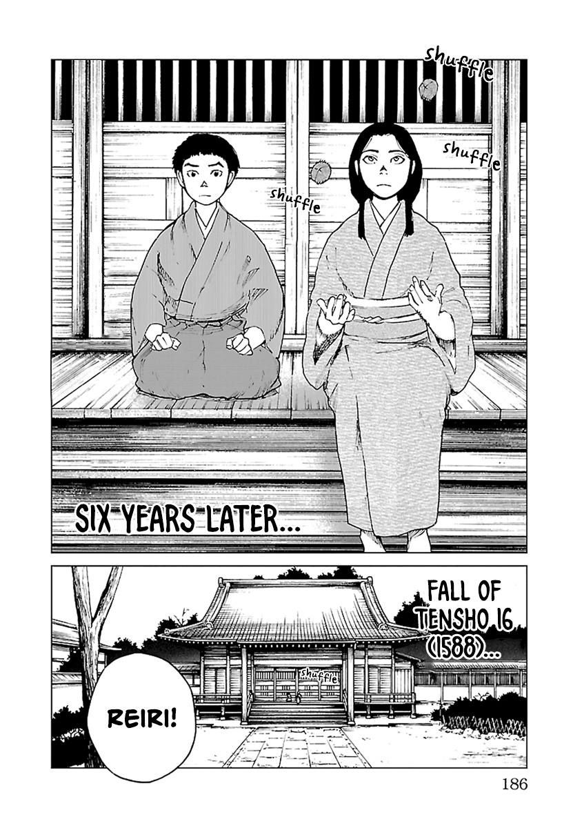 Reiri Chapter 35 #3