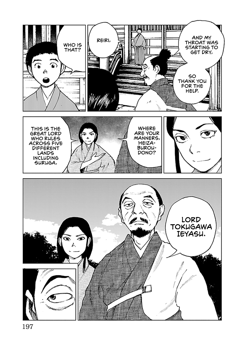 Reiri Chapter 35 #14