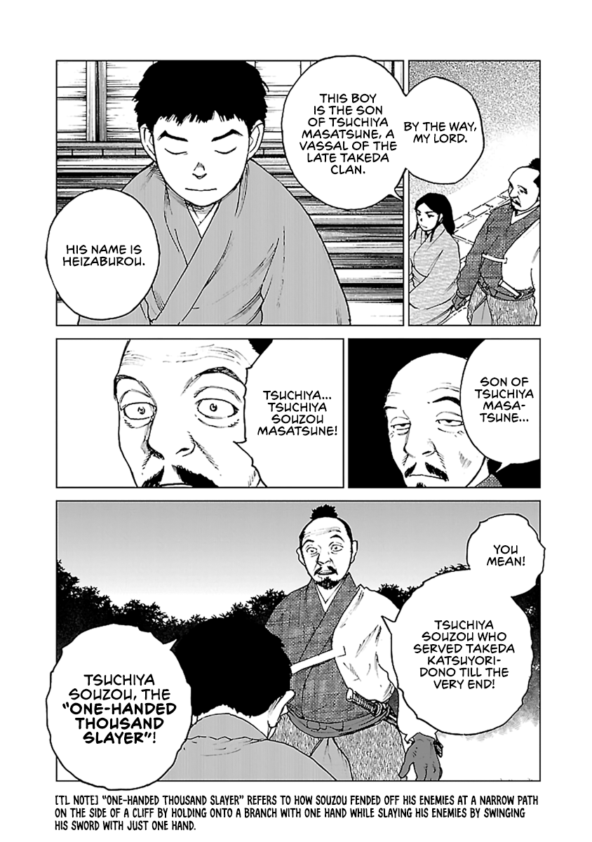 Reiri Chapter 35 #16