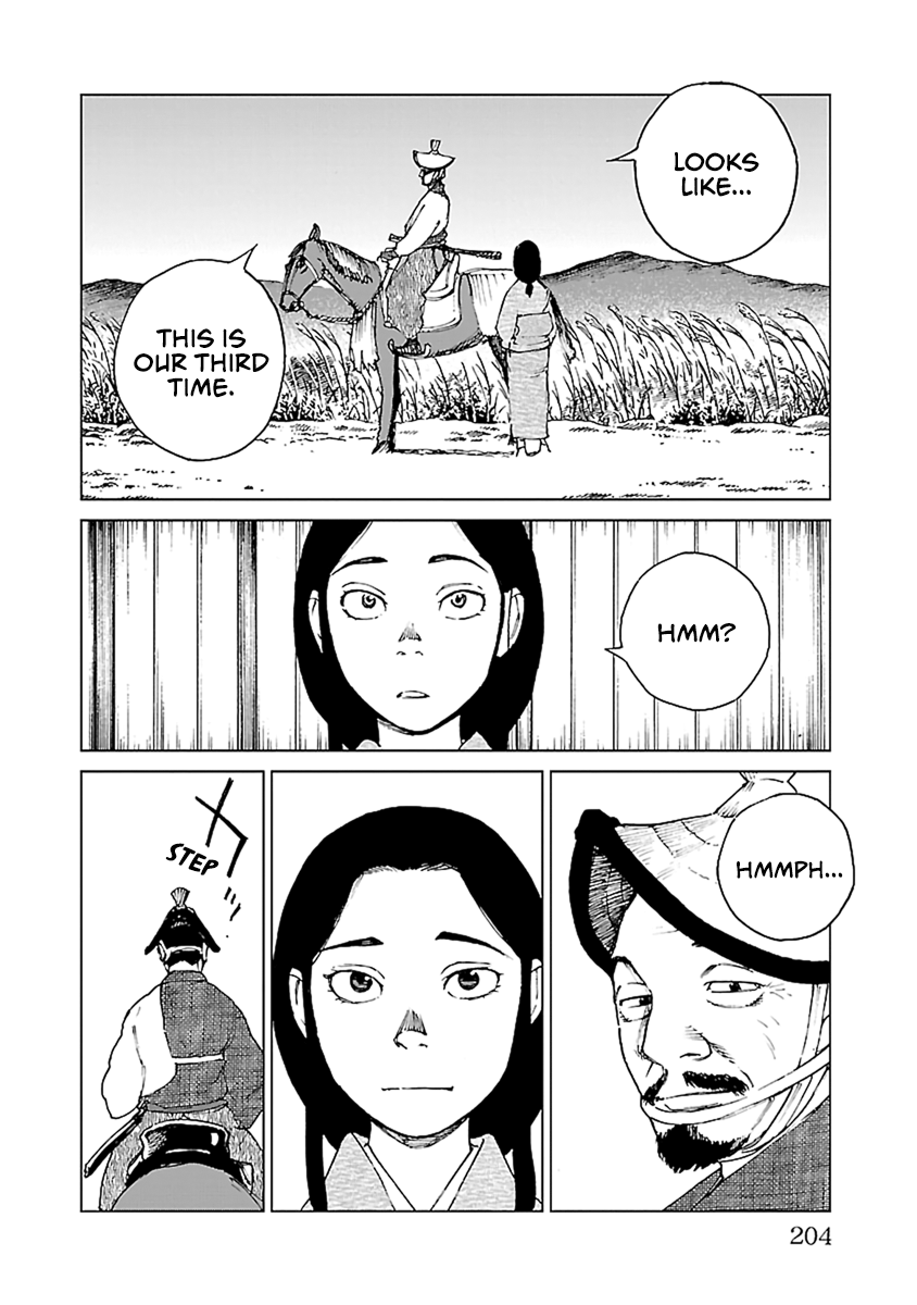 Reiri Chapter 35 #21