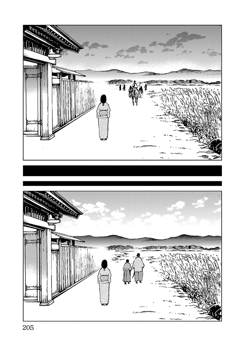 Reiri Chapter 35 #22