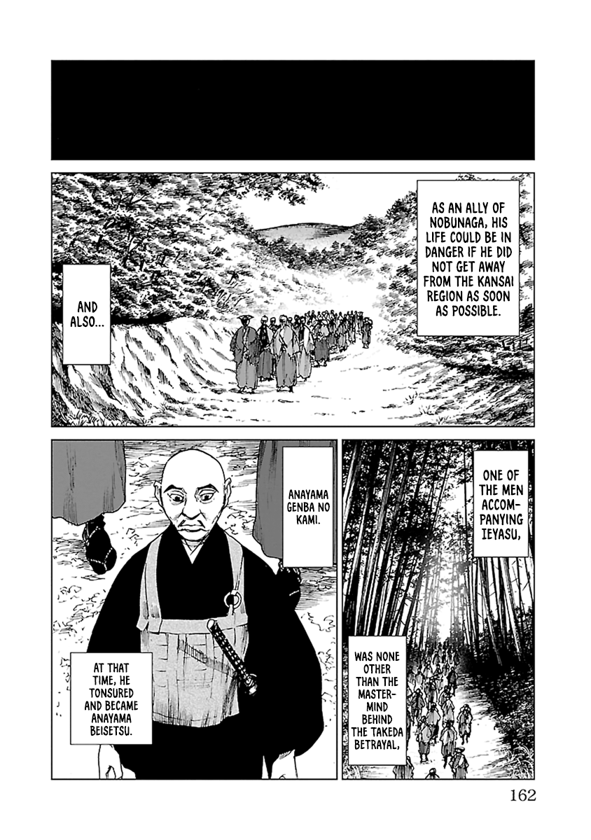 Reiri Chapter 34 #3