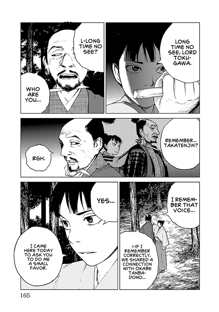 Reiri Chapter 34 #6