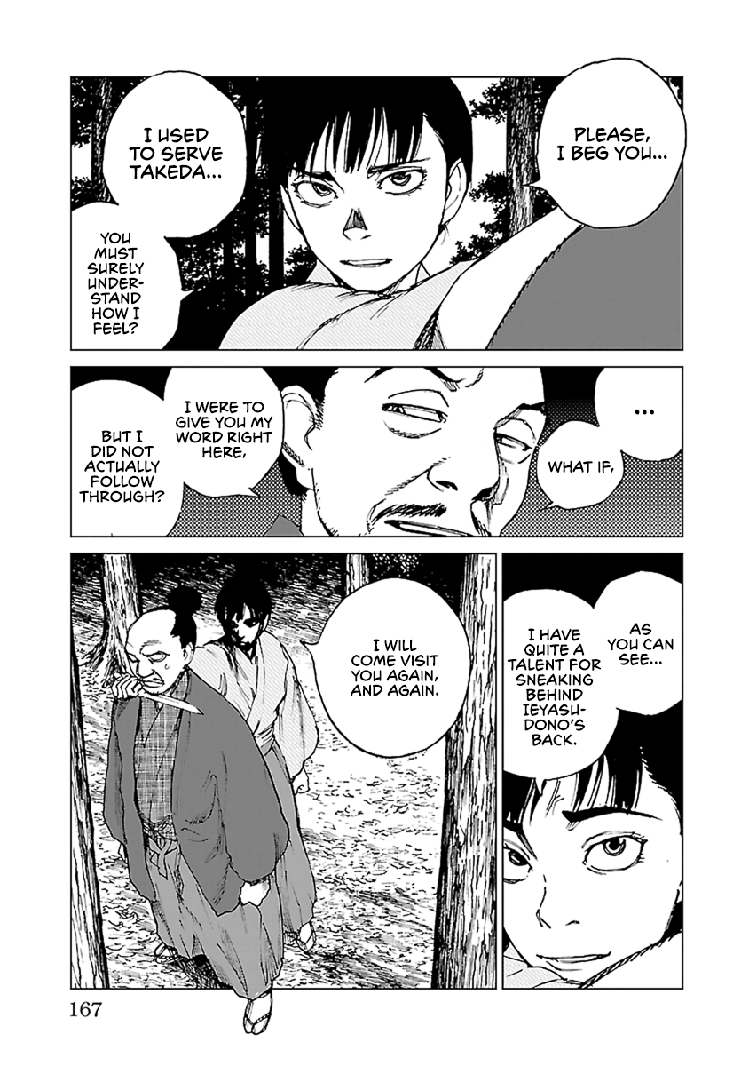 Reiri Chapter 34 #8