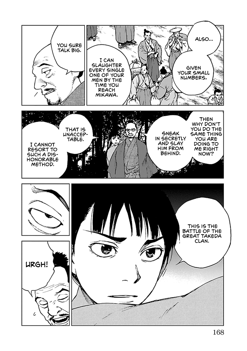 Reiri Chapter 34 #9