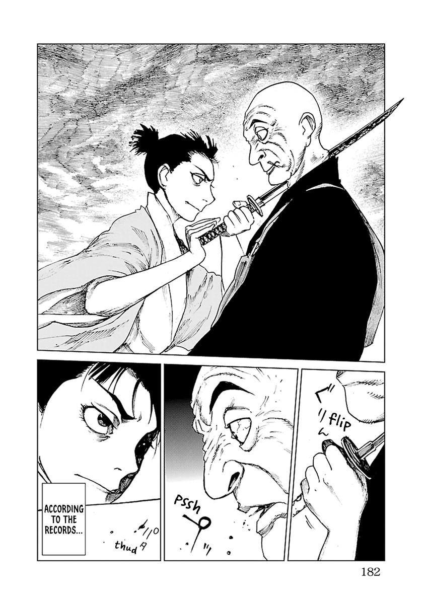 Reiri Chapter 34 #22