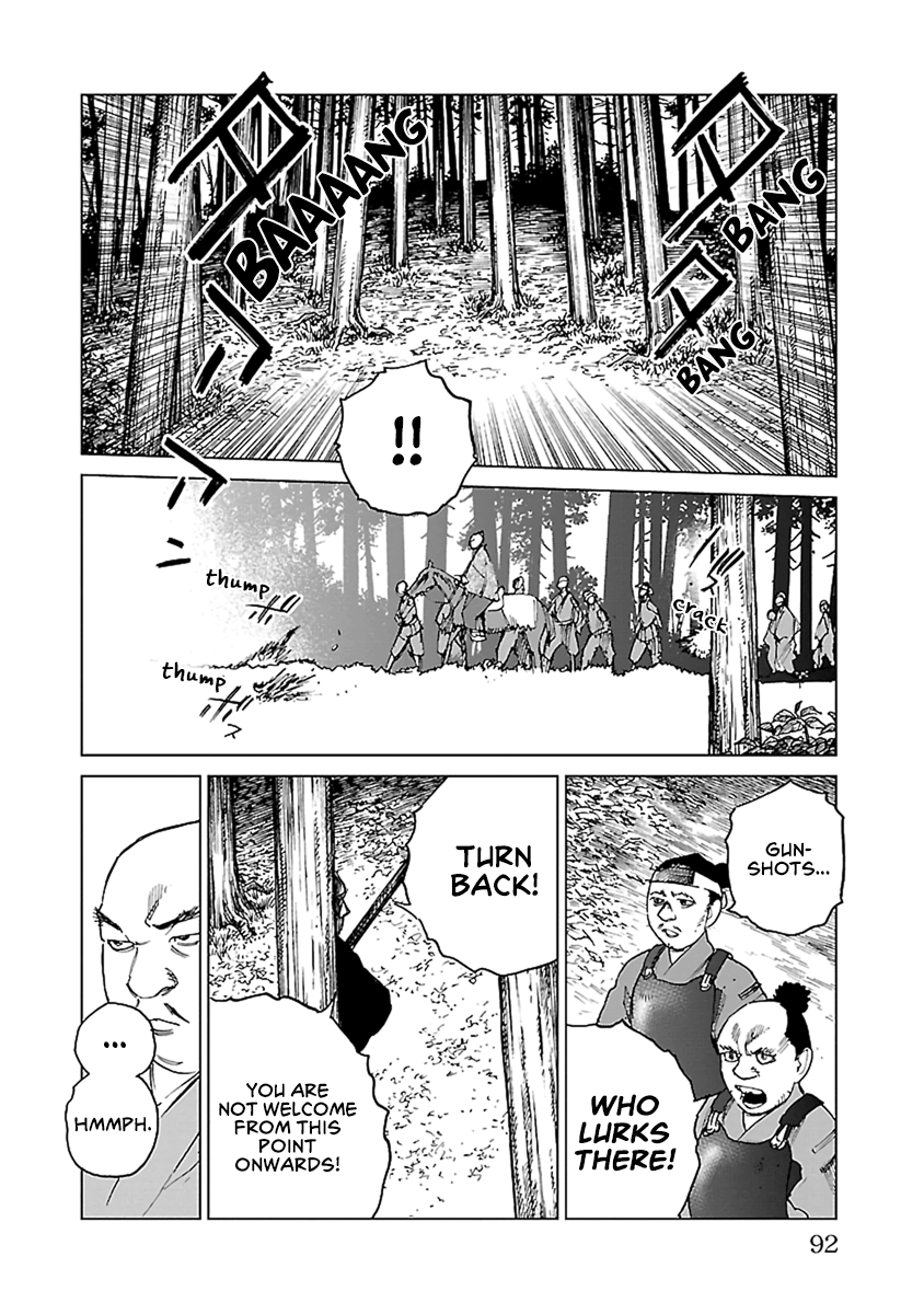 Reiri Chapter 32 #3