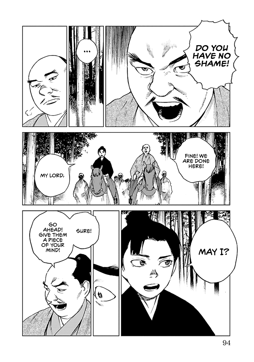 Reiri Chapter 32 #5