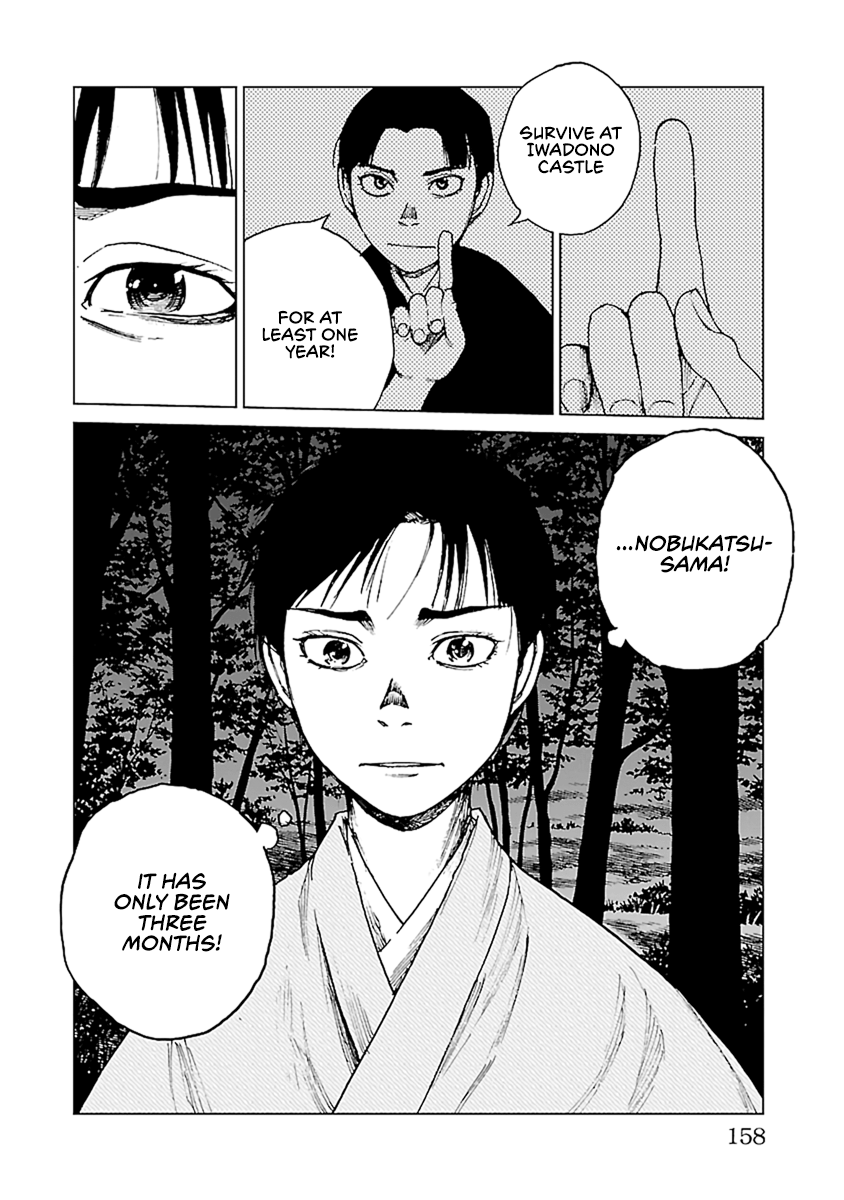 Reiri Chapter 33 #25