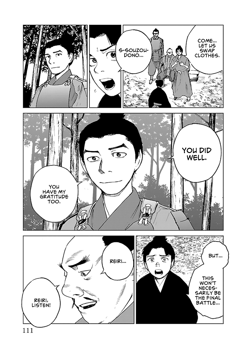 Reiri Chapter 32 #22