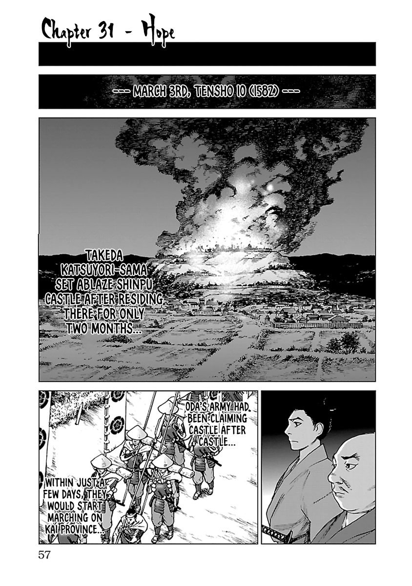 Reiri Chapter 31 #2