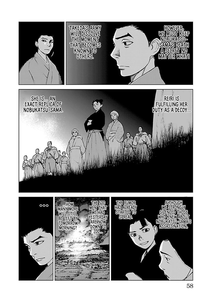 Reiri Chapter 31 #3