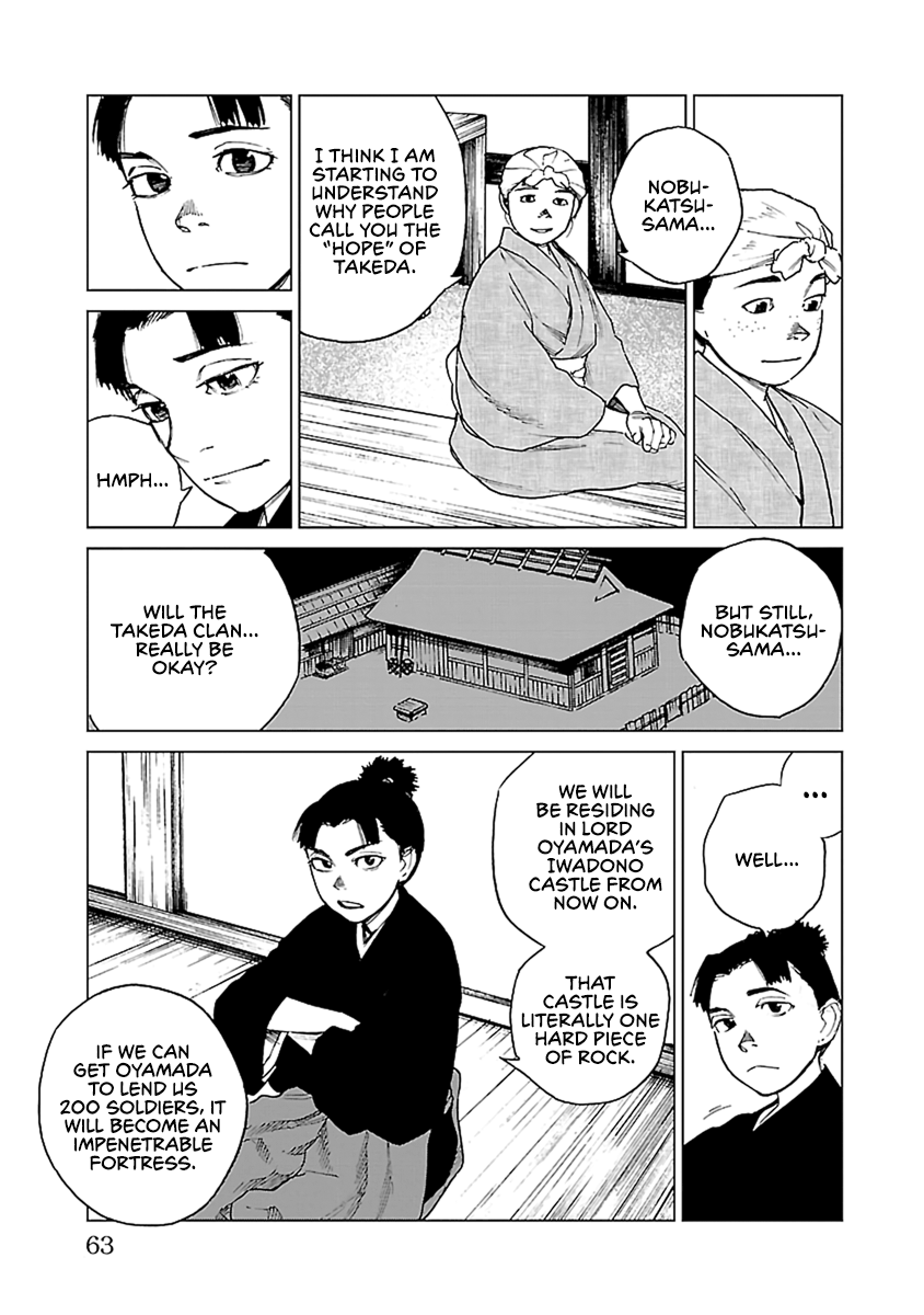 Reiri Chapter 31 #8