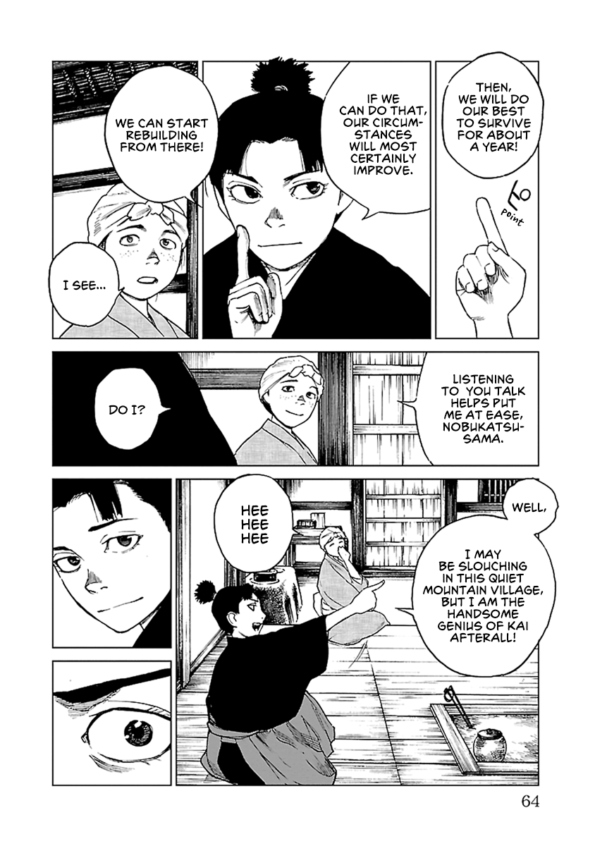 Reiri Chapter 31 #9