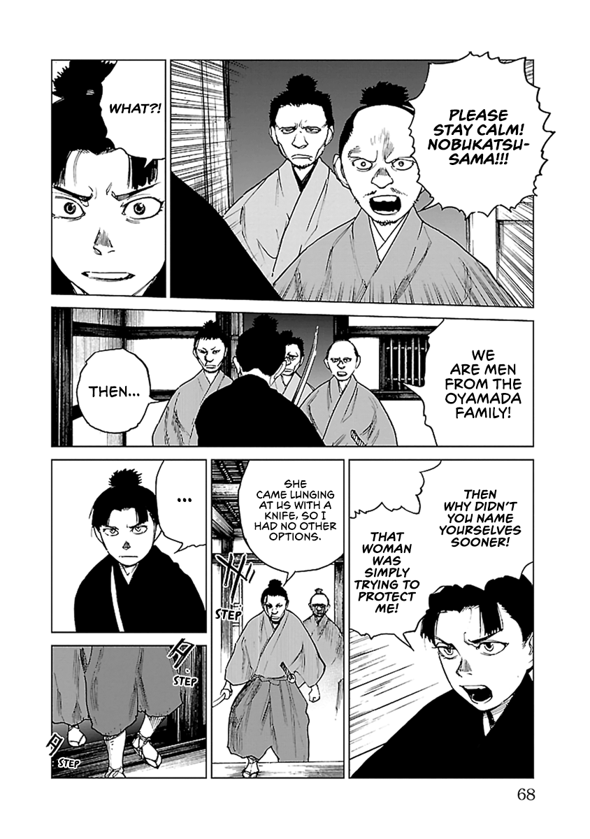 Reiri Chapter 31 #13