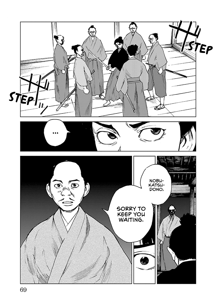 Reiri Chapter 31 #14