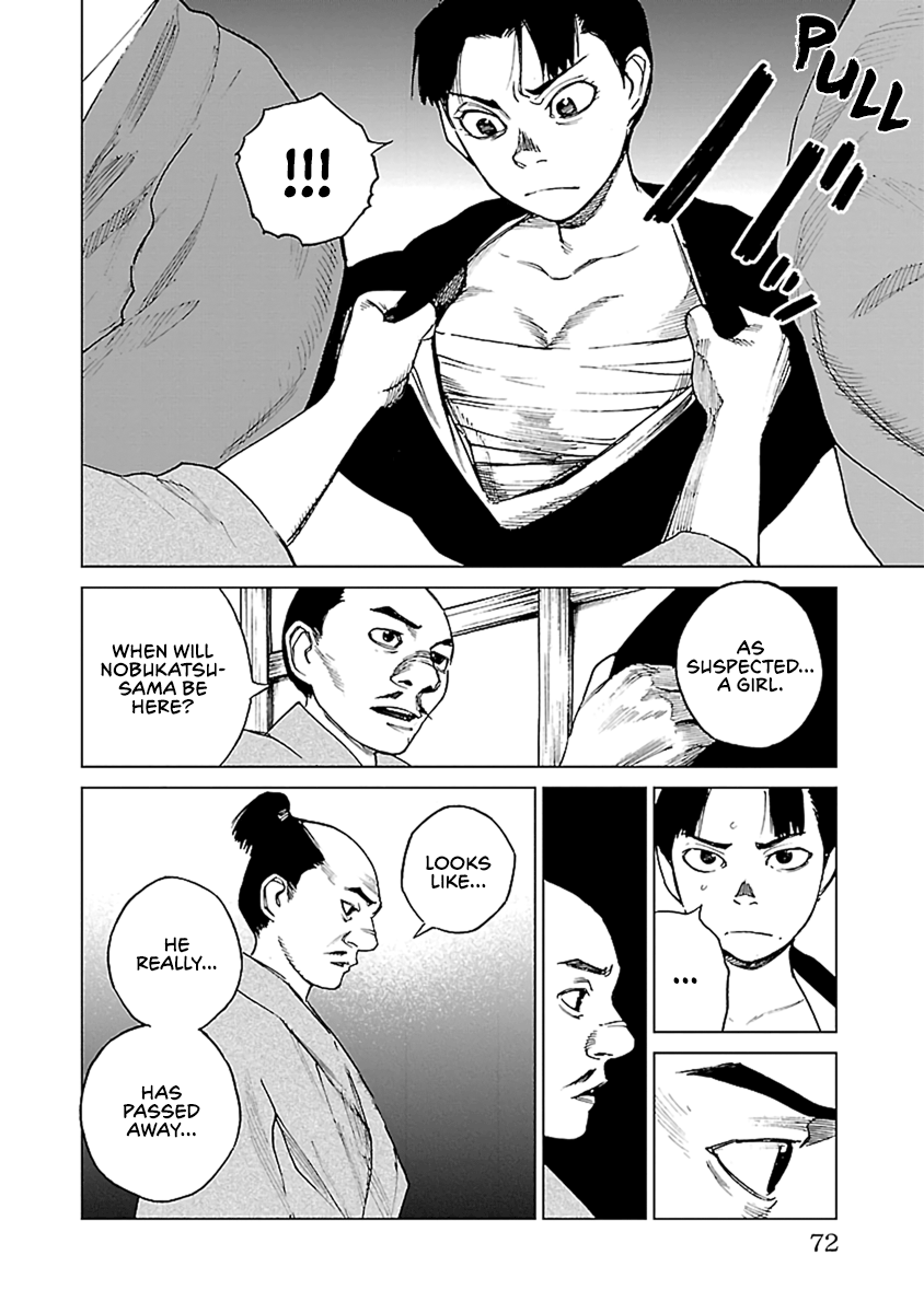 Reiri Chapter 31 #17