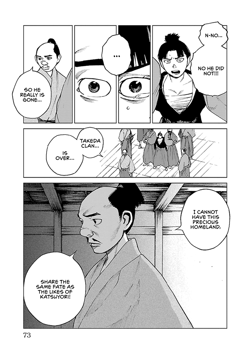 Reiri Chapter 31 #18