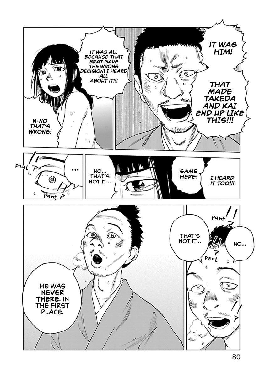 Reiri Chapter 31 #25