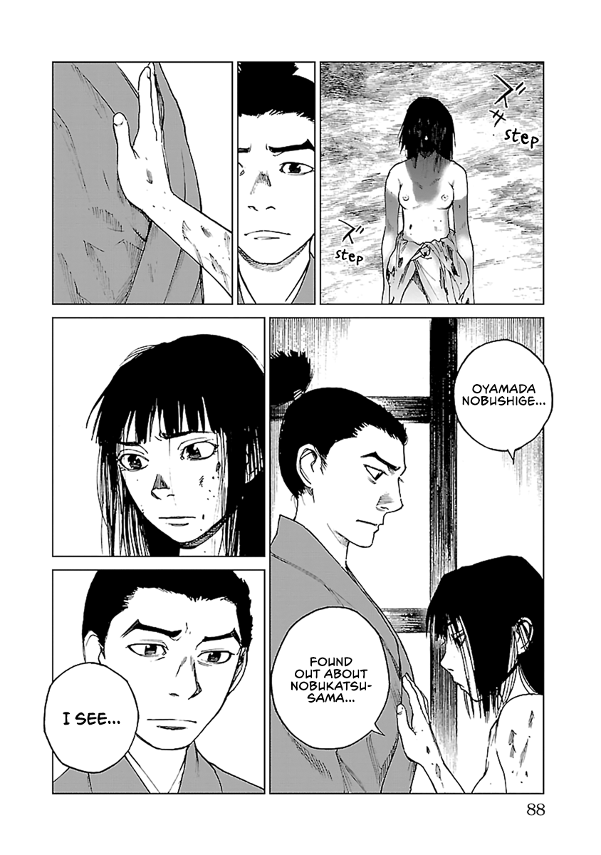 Reiri Chapter 31 #33