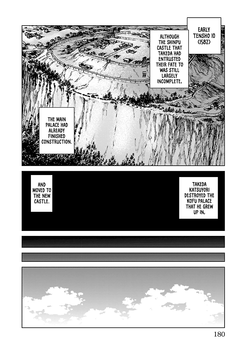 Reiri Chapter 28 #5