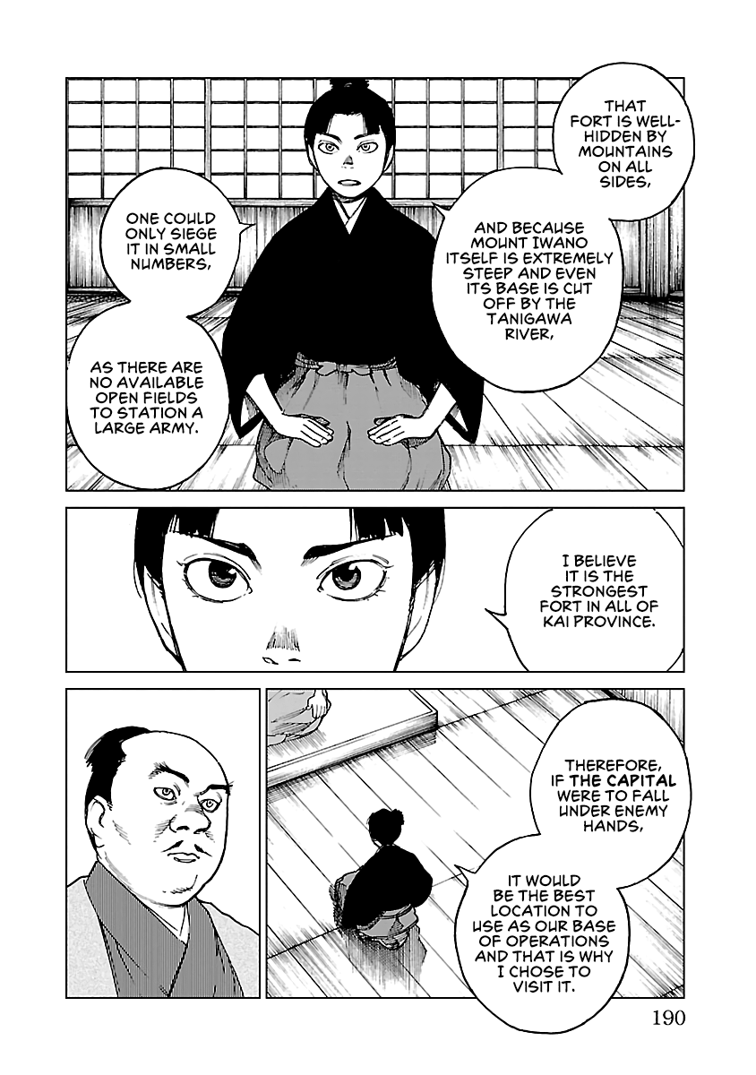 Reiri Chapter 28 #15