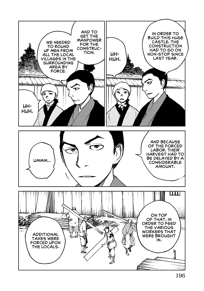 Reiri Chapter 28 #20