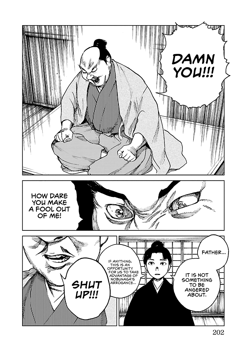 Reiri Chapter 28 #26