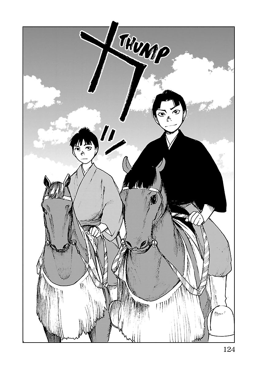 Reiri Chapter 26 #7