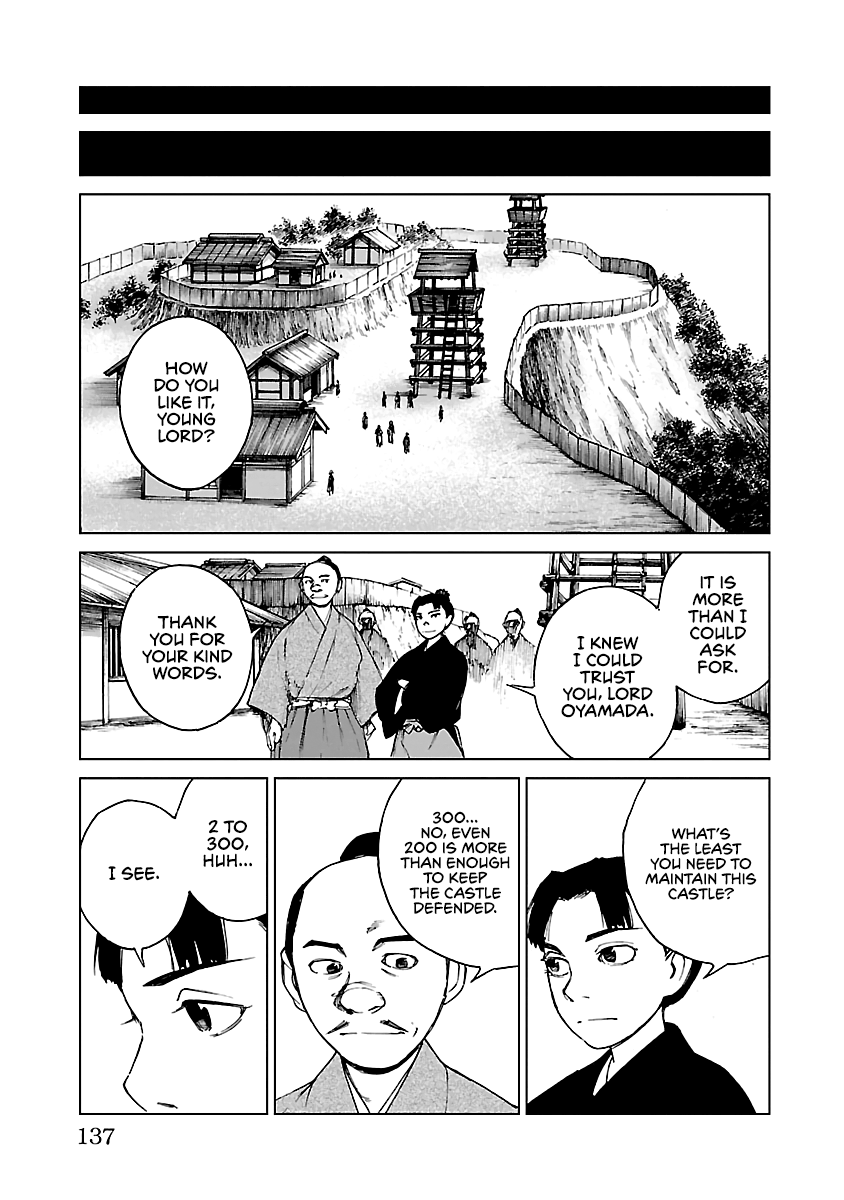 Reiri Chapter 26 #20