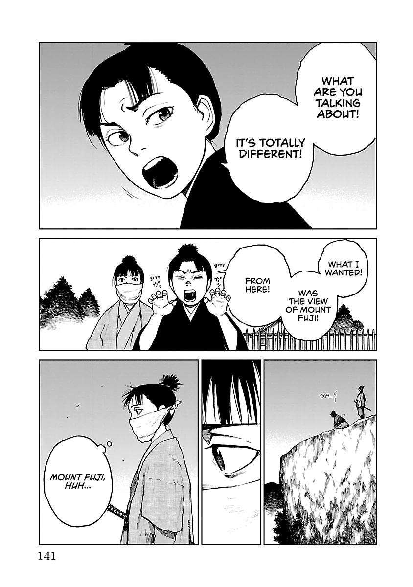 Reiri Chapter 26 #24