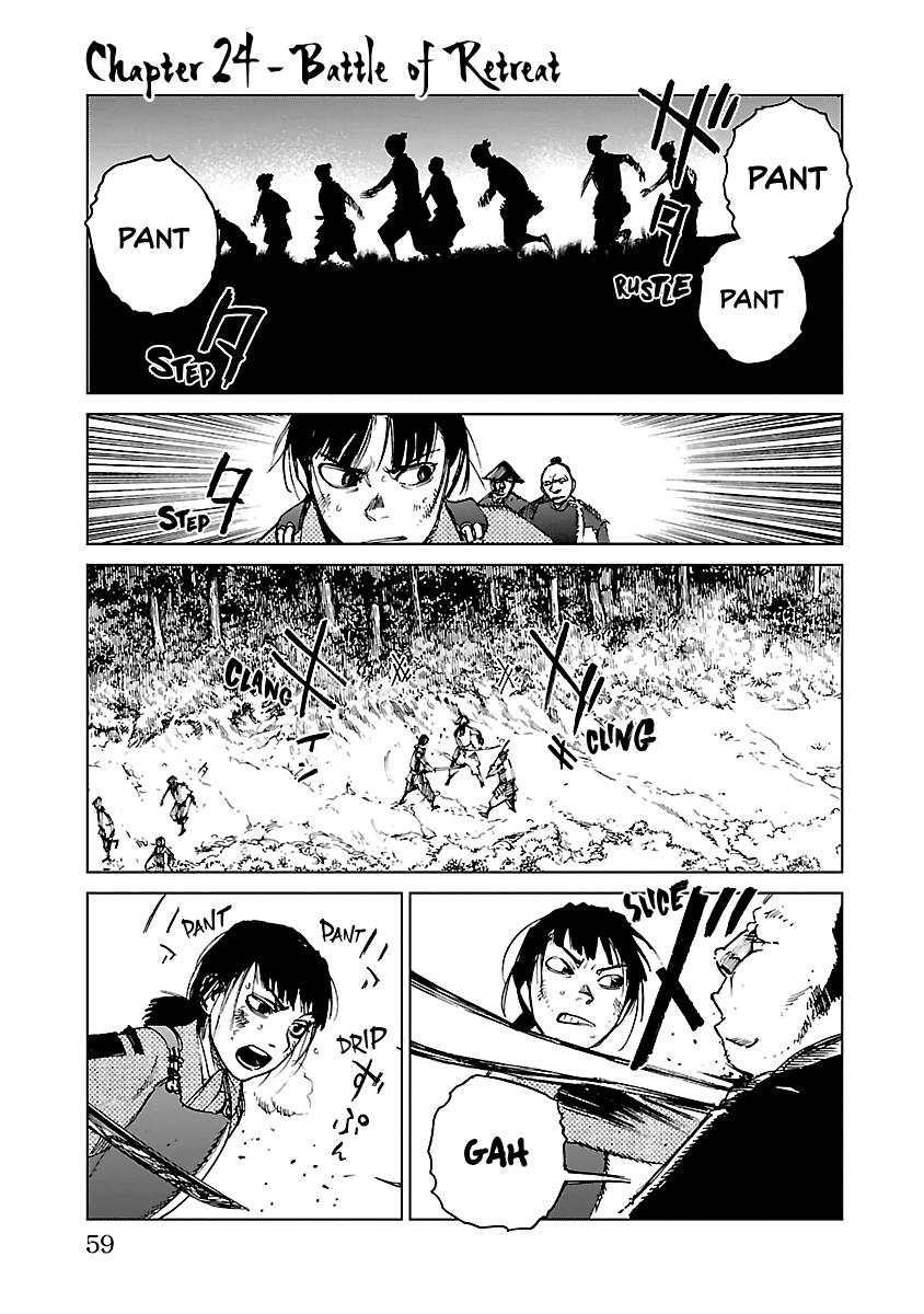 Reiri Chapter 24 #2