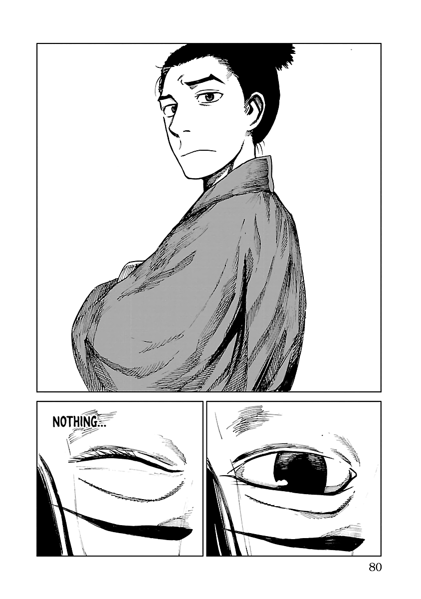 Reiri Chapter 24 #23